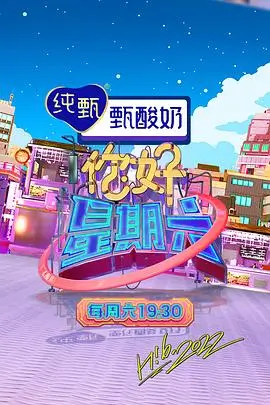 秋霞晚照第三幕的胶带走位图